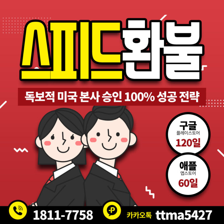 삼국지 패업 환불 요청 방법 총정리!