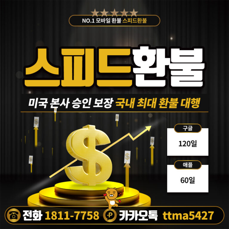 냥코 대전쟁 환불, 게임 환불 성공 사례와 주의사항 완벽 가이드