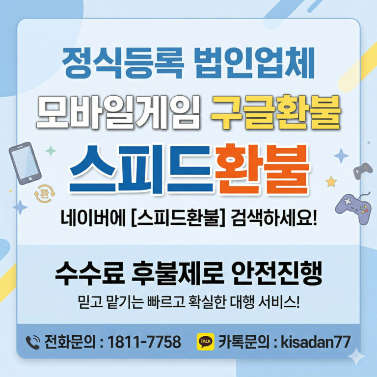 컴퓨터 파워 부족 현상, 당신의 PC는 괜찮을까요?